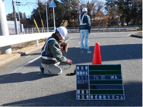 調査-監視型調査