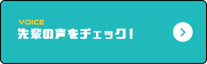 bnrhalf_voice_off