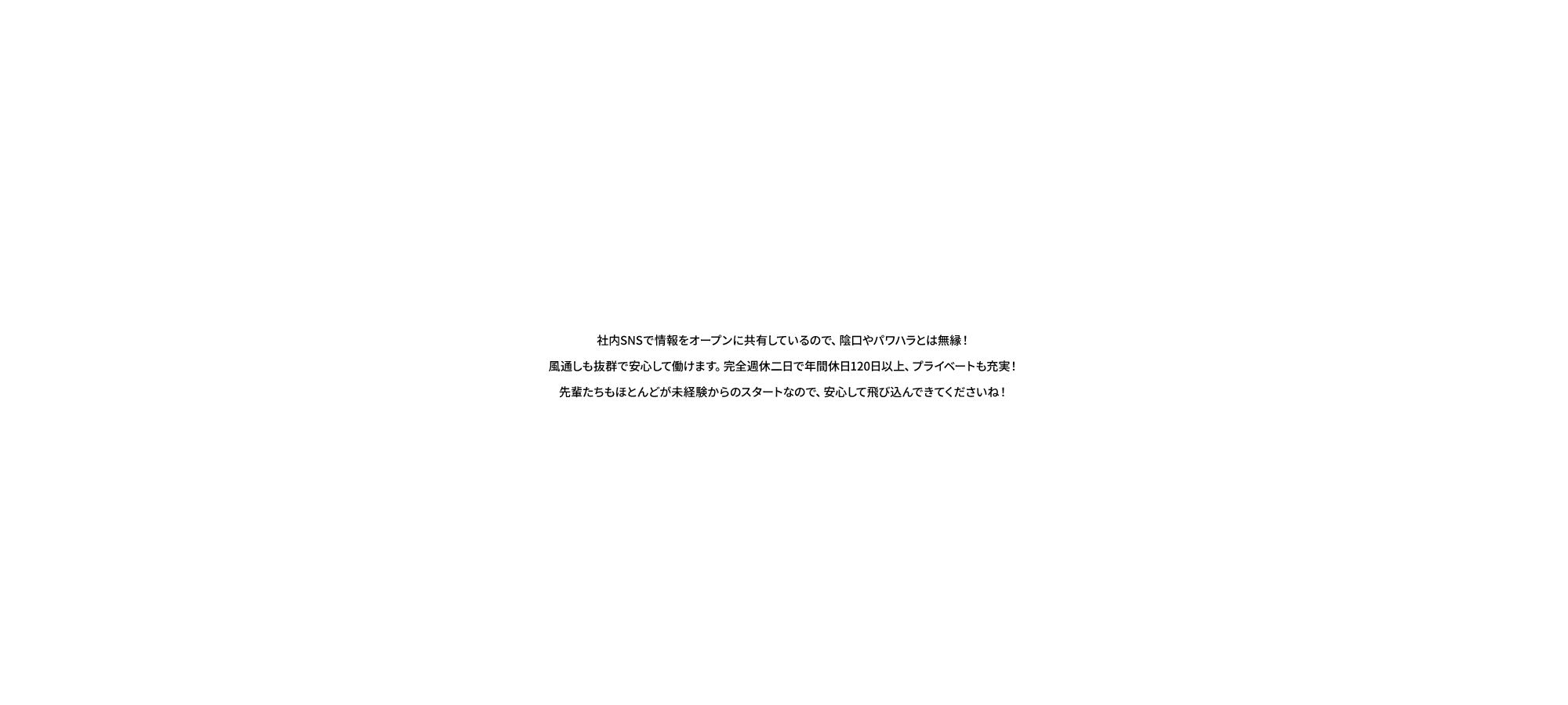 secondmain_text